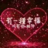 改变的头像