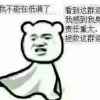 杜保荣的头像