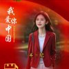 红红做自己【好累啊！暂休！】的头像