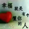 新城海的头像