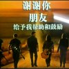 一直在路上的头像
