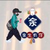 越来越好的头像