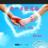 pin味的头像