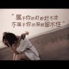 每一段路都是一种领悟的头像