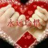 星梦缘的头像