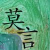 木歌的头像