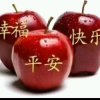 红星平安健康就是福！的头像
