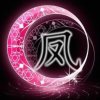 風輕雲淡的头像