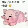 大鼻子的头像