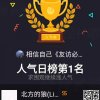 相信自己的头像
