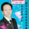 缘分惹的祸的头像