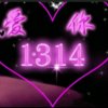 依恋的头像