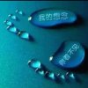 悠远【退】的头像