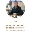 文哥〈.全民婉约诗词著名作家的头像