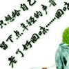 如意相随的头像