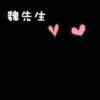 呵呵呵的头像