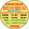 耿春的头像