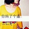 Ling Ling的头像