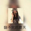 ？？？？？？的头像