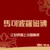 顺子的头像