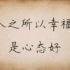 人海中的一滴水的头像