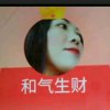 心随乐动的头像