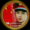 鴻博創始人༒强哥不事傳說.....的头像