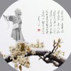 窗外青山的头像