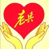 钢子的头像