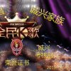 潘跃国的头像
