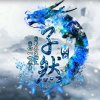 子然的头像