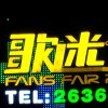 喜欢你的歌声的头像