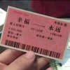 ༺宁࿈哥༻的头像