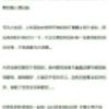 黄奥祥的头像