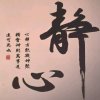 幸福密码的头像