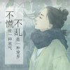 ꧁༺遇到更好的自己༻꧂ 的头像