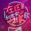曾德英(幸福开心快乐）家和万事兴的头像