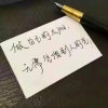 玩不過就揚沙子的头像