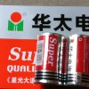 双平商贸的头像