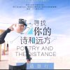 遠方♪的头像
