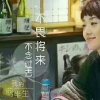 奋斗的头像