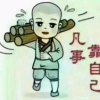紫罗兰的头像