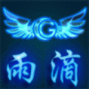 雨滴的头像