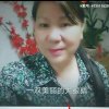 平姐的头像