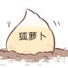 _淋漓「浮生阁」的头像