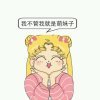 冷血无情的头像