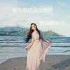 神彩飞扬的头像