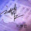 天籁的头像