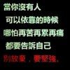 蜂痴的头像