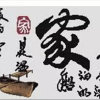 糜媚的头像